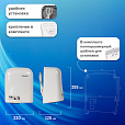 Сушилка для рук SONNEN HD-165, 1650 Вт, пластиковый корпус, белая, 604191 - 11
