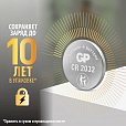 Батарейки литиевые GP Lithium CR2032 "таблетки, дисковые, кнопочные" КОМПЛЕКТ 4 шт., блистер, CR2032-2CRU4 - 3