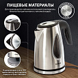 Чайник SONNEN KT-1721, 1,7 л, 2200 Вт, закрытый нагревательный элемент, нержавеющая сталь, черный, подсветка, 454347 - 13