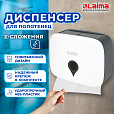 Диспенсер для полотенец ULTRA LAIMA PROFESSIONAL (Система H2), Z-сложения, малый, белый, ABS-пластик, 606833 - 10