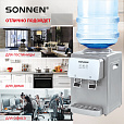 Кулер для воды SONNEN TSE-02GP, настольный, НАГРЕВ/ОХЛАЖДЕНИЕ ЭЛЕКТРОННОЕ, 2 крана, серебристый, 455745 - 14