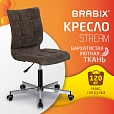 Кресло BRABIX "Stream MG-314", без подлокотников, пятилучие серебристое, ткань, коричневое, 532393, MG-314_532393 - 5