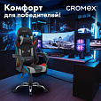 Кресло компьютерное CROMEX "Quantum GM-155 RGB", подсветка, две подушки, экокожа, черное/красное/серое, 532955 - 32