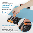 Резак роликовый BRAUBERG SUPER A4, до 12 л., длина реза 310 мм, линейка, А4, 532328 - 17