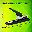 Степлер МОЩНЫЙ №24/6-23/13 металлический STAFF "Manager", до 70 листов, черный, 227663 - 11