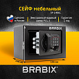 Сейф мебельный BRABIX "SF-140EL", 140х195х140 мм, электронный замок, черный, 291141, S103BR210214 - 10