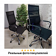 Кресло офисное BRABIX "Line EX-530", хром, сетка, черное, 531846 - 21