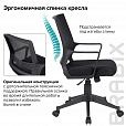 Кресло BRABIX "Balance MG-320", с подлокотниками, черное, 531831 - 14