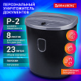 Уничтожитель (шредер) BRAUBERG S8-DS, 2 уровень секретности, полоски 4 мм, 8 листов, корзина 23 литра, 531772 - 15