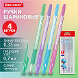 Ручки шариковые с грипом BRAUBERG "ULTRA GT PASTEL", НАБОР 4 ШТУКИ, СИНИЕ, узел 0,7 мм, линия 0,35 мм, 144533 - 3