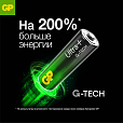 Батарейки КОМПЛЕКТ 4 шт., GP Ultra Plus G-Tech, AA (LR6), алкалиновые, пальчиковые, 15AUPA21-2CRSB4 - 6