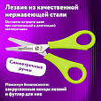 Ножницы ЮНЛАНДИЯ, 135 мм, с линейкой и футляром для лезвий, салатовые, блистер, 237109 - 11