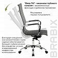 Кресло офисное BRABIX "Energy EX-509", экокожа, хром, черное, 530862 - 17