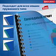 Обложки пластиковые для переплета, А4, КОМПЛЕКТ 100 шт., 150 мкм, прозрачно-синие, BRAUBERG, 530826 - 11