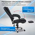 Кресло офисное CROMEX "Chill MS-005", с функцией вибромассажа, подножка, экокожа, черное, 532958 - 18