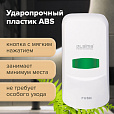 Дозатор для жидкого мыла LAIMA PROFESSIONAL CLASSIC, НАЛИВНОЙ, 0,6 л, белый, ABS-пластик, 601423 - 11