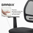 Кресло BRABIX "Drive MG-350", с подлокотниками, сетка, черное, 532082 - 11