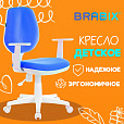 Кресло детское BRABIX "Fancy MG-201W", с подлокотниками, пластик белый, голубое, 532411, MG-201W_532411 - 6