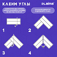 Клейкая лента бордюрная для ванны и кухни 38 мм х 3,35 м, белая, акриловая основа, LAIMA, 608772 - 14