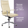 Кресло офисное BRABIX PREMIUM "Kayman EX-532", экокожа, хром, бежевое, 532544 - 7