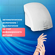 Сушилка для рук SONNEN HD-688, 2000 Вт, пластиковый корпус, белая, 604192 - 9