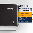 Диспенсер для полотенец LAIMA PROFESSIONAL ORIGINAL (Система H2), Z-сложения, черный, ABS-пластик, 605760 - 10