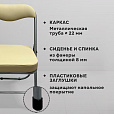 Стул складной РС04К комфорт, серебристый каркас, кожзам бежевый, БП000012235 - 10