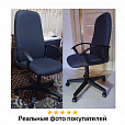 Кресло офисное BRABIX "Element EX-289", ткань, черное, 532092 - 16