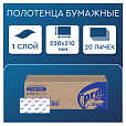 Полотенца бумажные 250 шт., PROtissue (H3) COMFORT, 1-слойные, белые, КОМПЛЕКТ 20 пачек, 22х21 см, V-сложение, С192 - 6