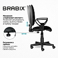Кресло BRABIX "Prestige Ergo MG-311", регулируемая эргономичная спинка, кожзам, черное, 531877 - 11