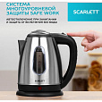 Чайник SCARLETT SC-EK21S88, 1,8 л, 2200 Вт, закрытый нагревательный элемент, стальной - 9