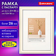 Рамка 21х30 см с паспарту 13х18 см, небьющаяся, аналог IKEA, багет 26 мм, МДФ, BRAUBERG "Zool", цвет слоновая кость, 391376 - 8