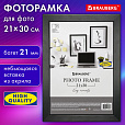 Рамка 21х30 см небьющаяся, аналог IKEA, багет 21 мм, МДФ, BRAUBERG "Idea", черная, 391371 - 10