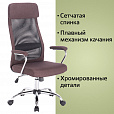 Кресло офисное BRABIX "Flight EX-540", хром, ткань, сетка, коричневое, 531849 - 12