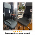 Кресло офисное BRABIX "Flight EX-540", хром, ткань, сетка, черное, 531847 - 19