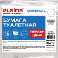 Бумага туалетная "Первая Цена" LAIMA UNIVERSAL (Система T2) 1-слойная 12 рулонов по 130 метров, серая, 112501, 112501 (МП-48) - 5