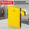Ежедневник датированный 2027 МАЛЫЙ ФОРМАТ 100х150мм А6, BRAUBERG Rainbow, под кожу, желтый, 118112 - 15