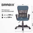 Кресло подростковое КОМПАКТНОЕ BRABIX "Jet MG-315", серо-синее, 531842 - 20