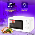 Микроволновая печь SONNEN MW2070B-6MW, 20 л, 700 Вт, таймер, механическое управление, белая, 454651 - 11