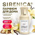 Освежитель воздуха парфюм для помещений аэрозольный 250мл SIRENICA "Табак Ваниль", 701560 - 2