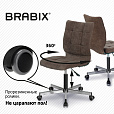 Кресло BRABIX "Stream MG-314", без подлокотников, пятилучие серебристое, ткань, коричневое, 532393, MG-314_532393 - 9