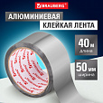 Клейкая АЛЮМИНИЕВАЯ лента 50 мм х 40 м, ТЕРМО- и МОРОЗОСТОЙКАЯ, европодвес, BRAUBERG, 606769 - 5