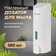 Дозатор для жидкого мыла LAIMA, НАЛИВНОЙ, 0,38 л, белый, ABS-пластик, 603923 - 9