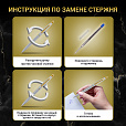 Ручка подарочная шариковая BRAUBERG Maestro, СИНЯЯ, корпус серебристый с золотистым, линия письма 0,5 мм, 143468 - 13