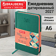 Ежедневник датированный 2027 МАЛЫЙ ФОРМАТ 100х150мм А6, BRAUBERG Rainbow, под кожу, бирюзовый, 118211 - 15