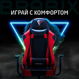 Кресло компьютерное BRABIX "Hunter GM-130", две подушки, экокожа, черное/красное, 532797 - 24