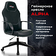 Кресло компьютерное BRABIX "Alpha GM-018", ткань/экокожа, черное, 532636, GM-018_532636 - 9