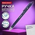 Ручка шариковая автоматическая BRAUBERG "TRIOS PRO", СИНЯЯ, трехгранный корпус, узел 0,5 мм, линия письма 0,35 мм, 144463 - 3