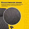 Кресло BRABIX PREMIUM "Dakota EX-572", синхромеханизм, искусственная замша, темно-серый, 532943 - 16