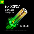 Батарейки КОМПЛЕКТ 2 шт., GP Ultra G-Tech, AAA (LR03, 24А), алкалиновые, мизинчиковые, 24AUA21-2CRSBC2 - 6